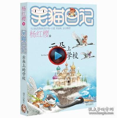 矮人国之战3