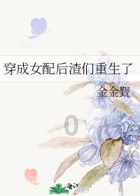 永恒之光