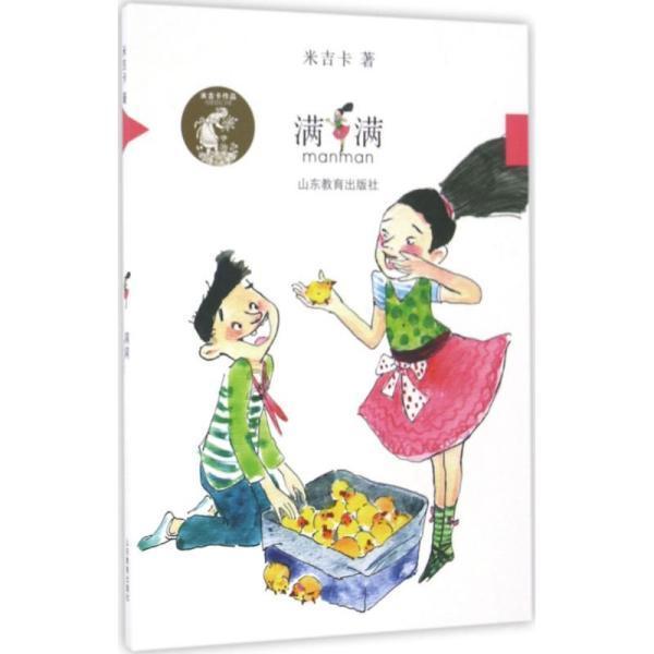 首届中国·吉林松花江滑冰马拉松挑战赛暨2024年全国全民健身大拜年主会场活动即将举办